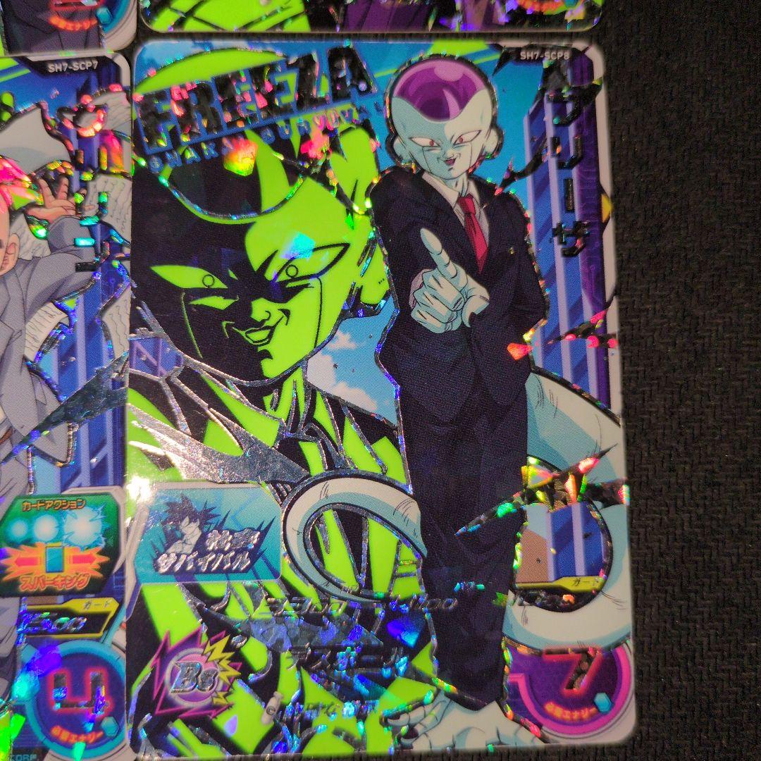 SH7-SCPコンプセット