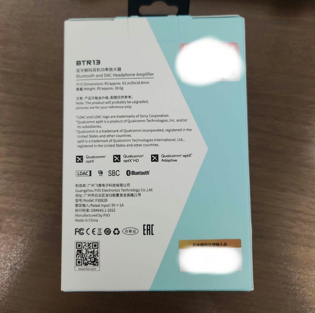 ポータブルプレーヤー BTR13