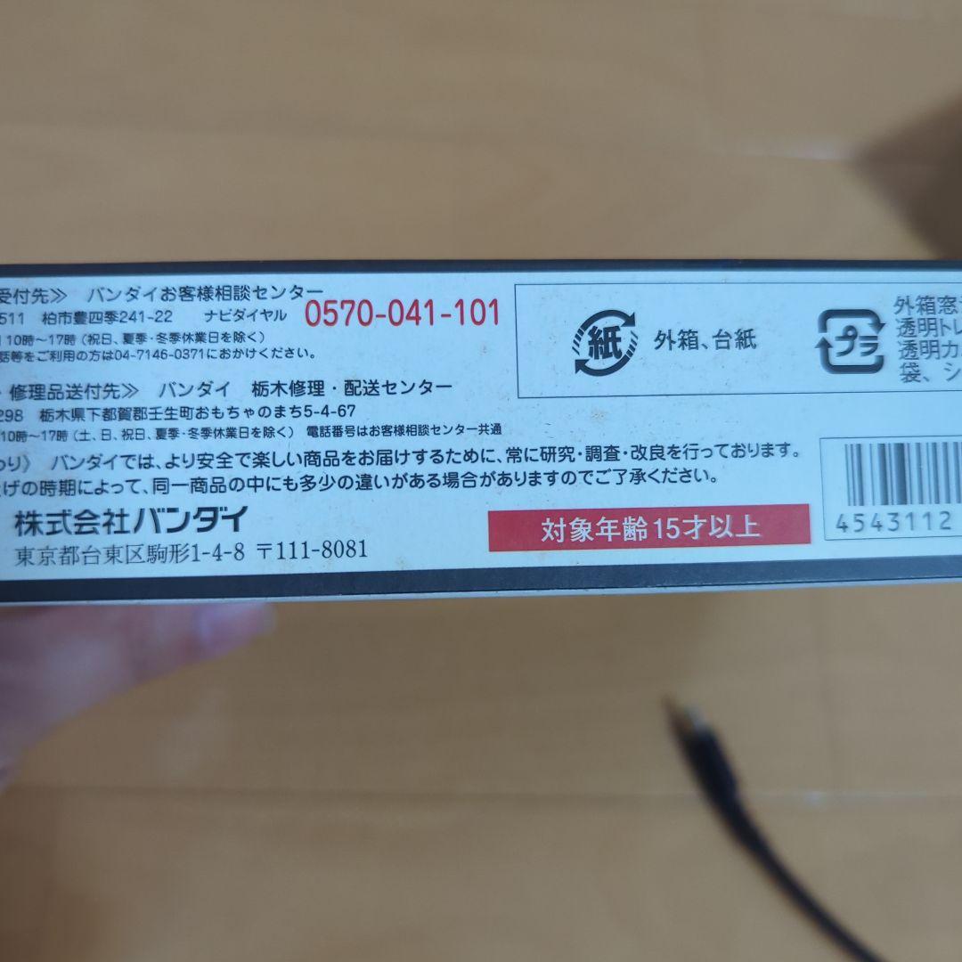 未開封　フィギュアーツ 仮面ライダーブレイド