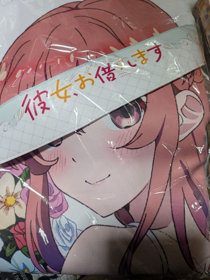 彼女お借りします　桜沢墨　ウェディング水着　遮光有りカーテン