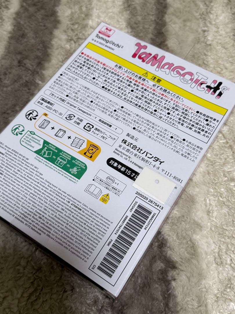 Supreme/Bandai Namco Tamagotchi たまごっち