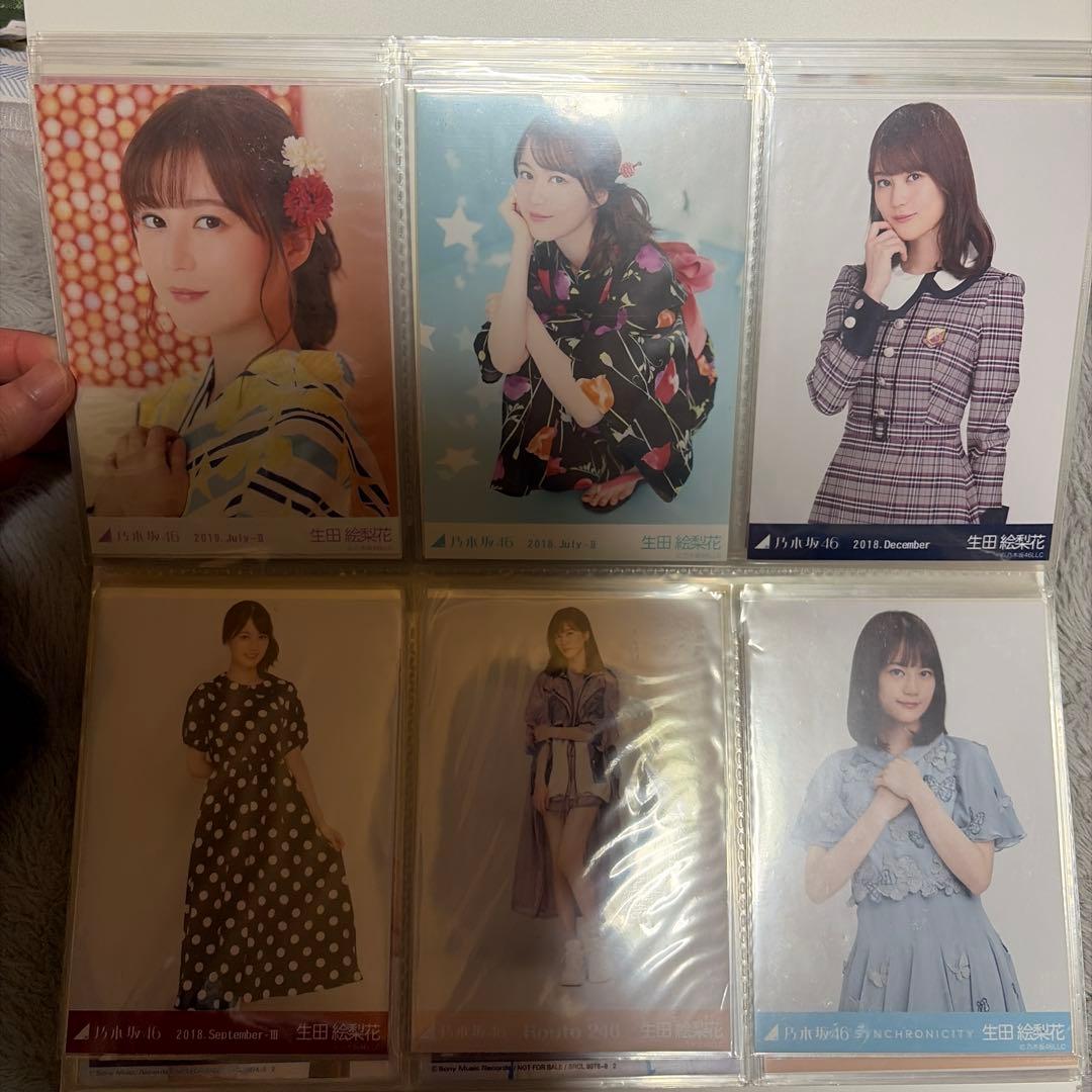 元乃木坂 生田絵梨花 生写真 103枚セット