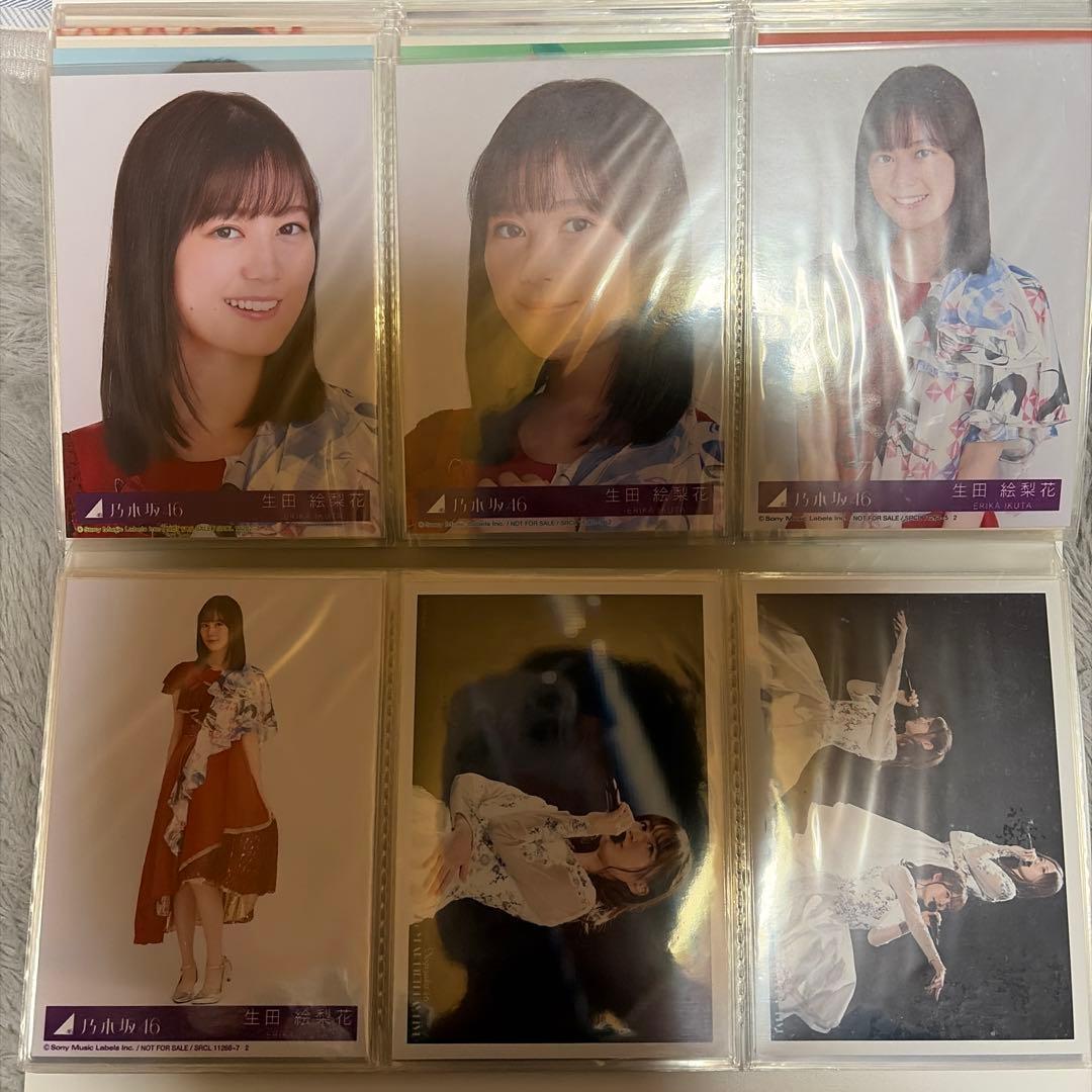 元乃木坂 生田絵梨花 生写真 103枚セット
