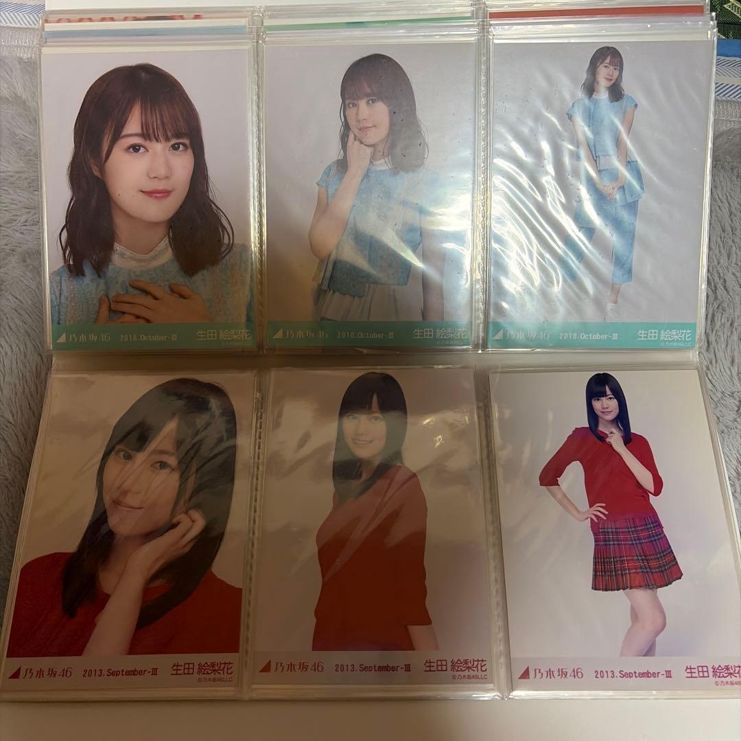 元乃木坂 生田絵梨花 生写真 103枚セット