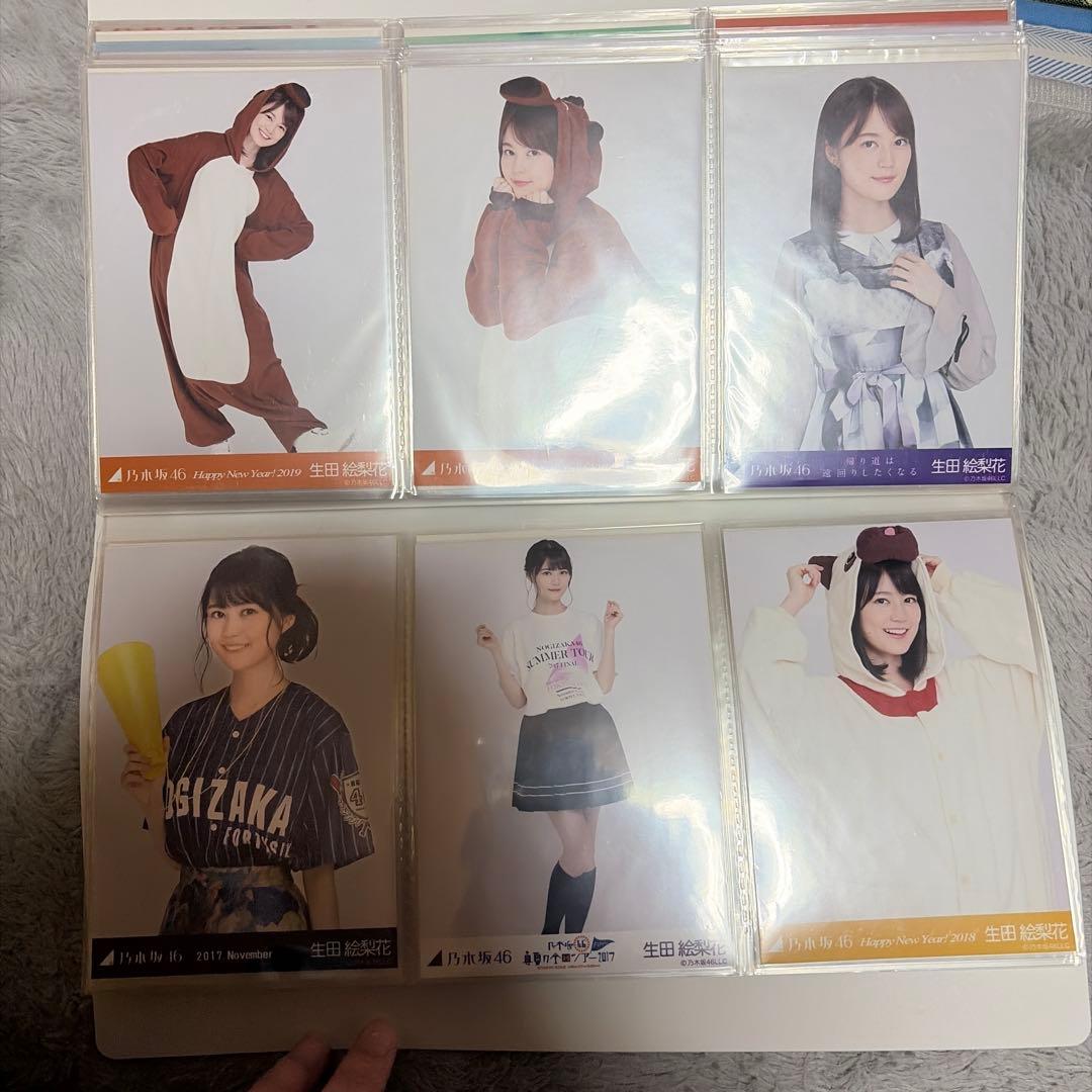 元乃木坂 生田絵梨花 生写真 103枚セット