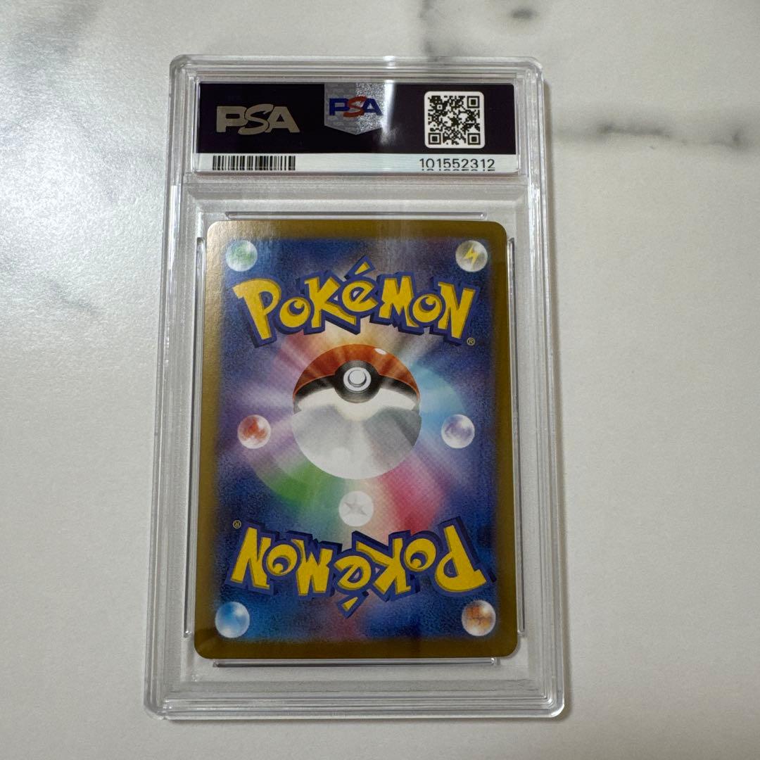 ポケモンカード ミモザ PSA10
