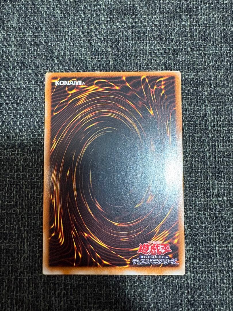 【完美品級】封印されしエクゾディア