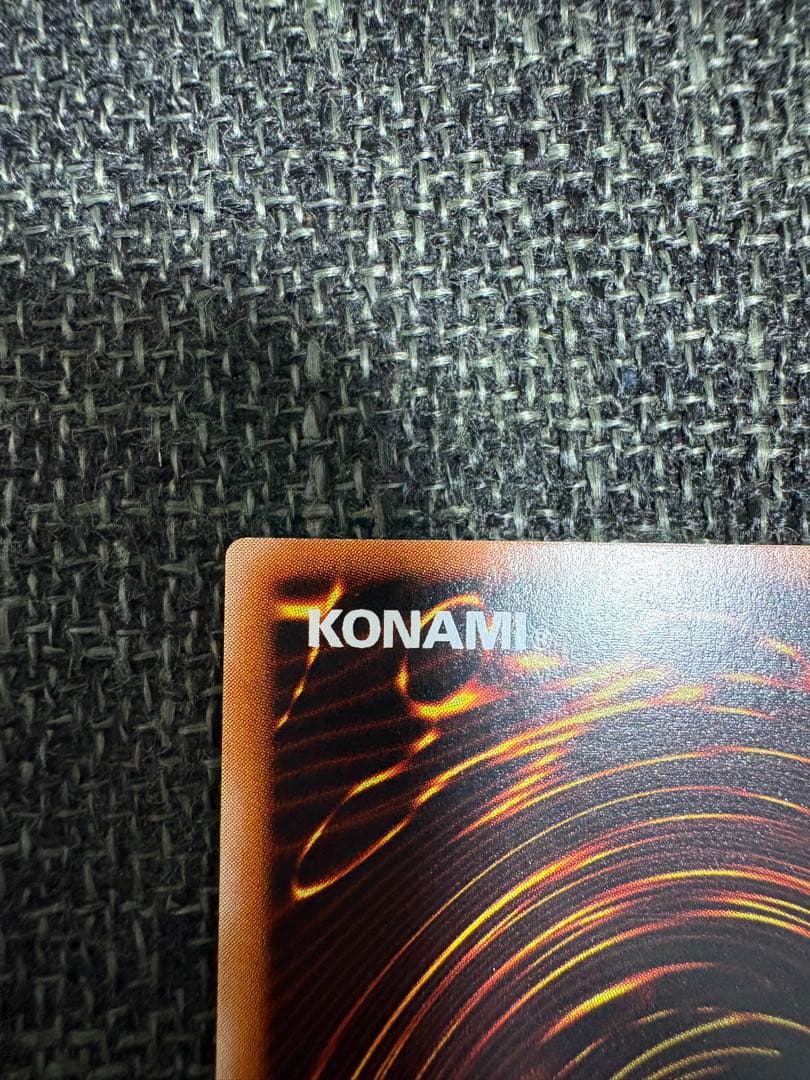 【完美品級】封印されしエクゾディア