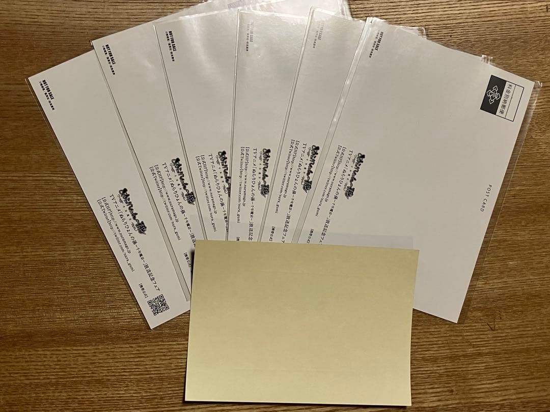 129 ぬらりひょんの孫 千年魔京　特典　限定　ポストカード　ステッカー