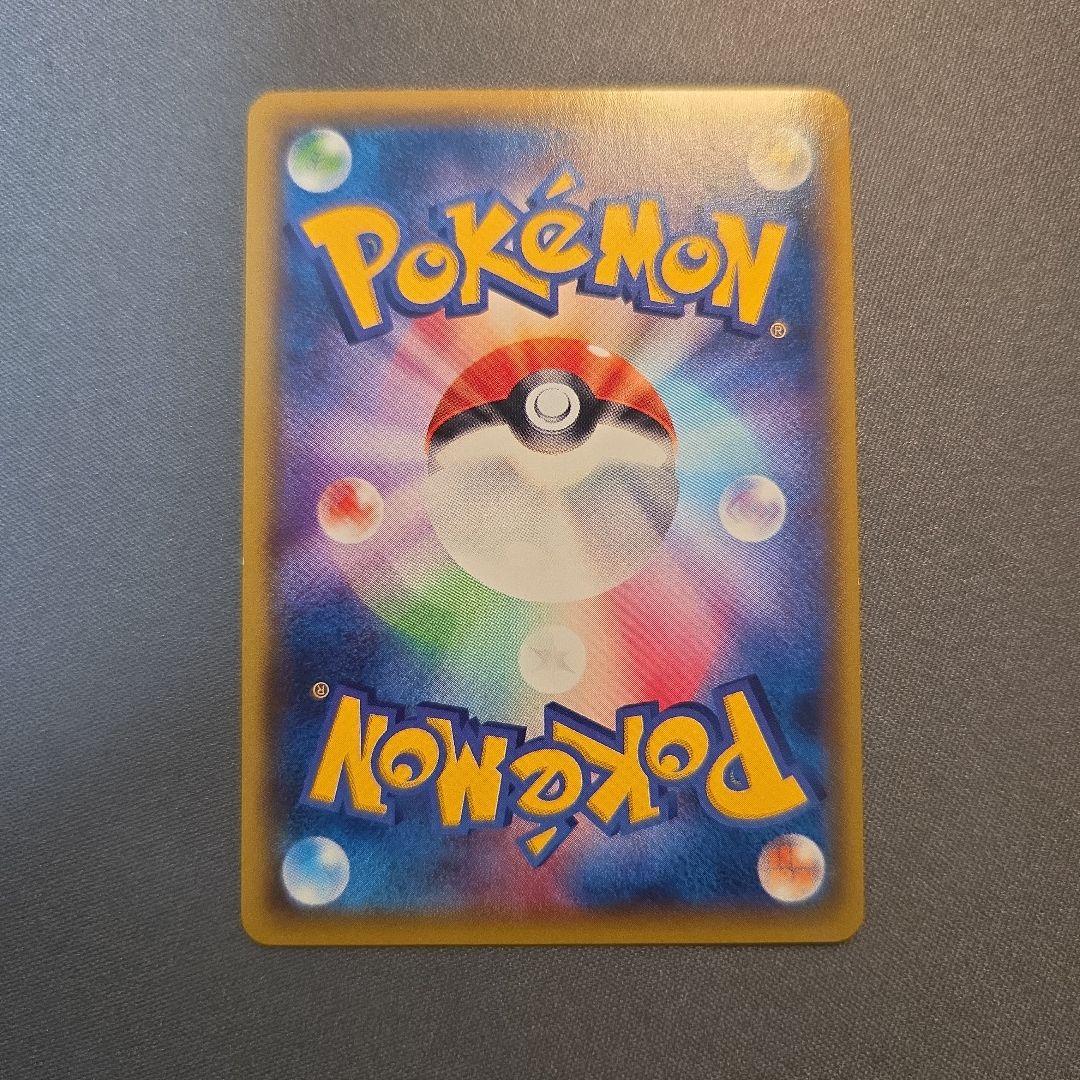 バンギラスEX SR XY7 バンデットリング 089/081