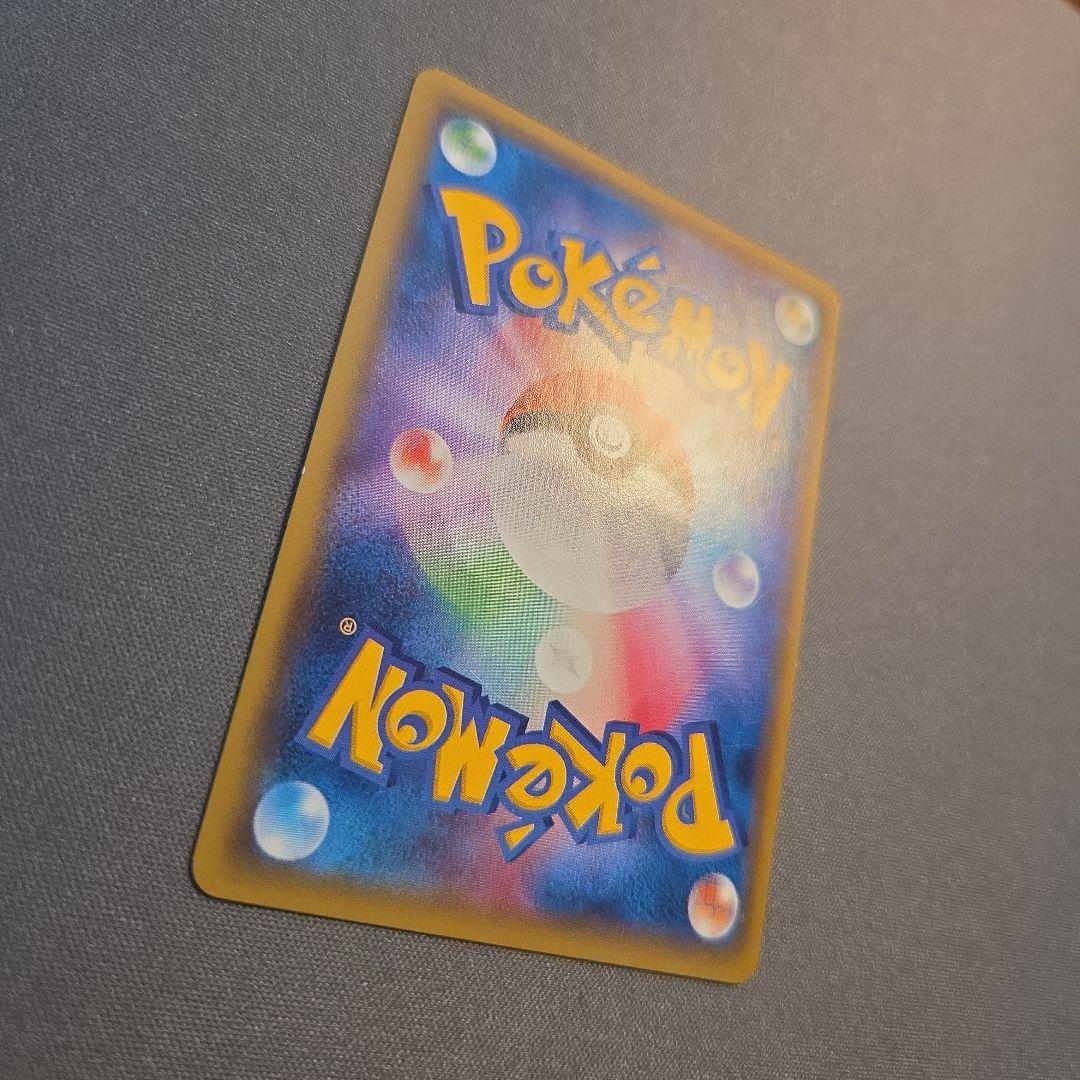 バンギラスEX SR XY7 バンデットリング 089/081