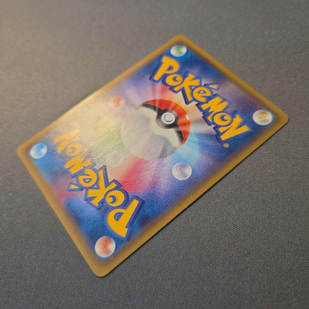 バンギラスEX SR XY7 バンデットリング 089/081