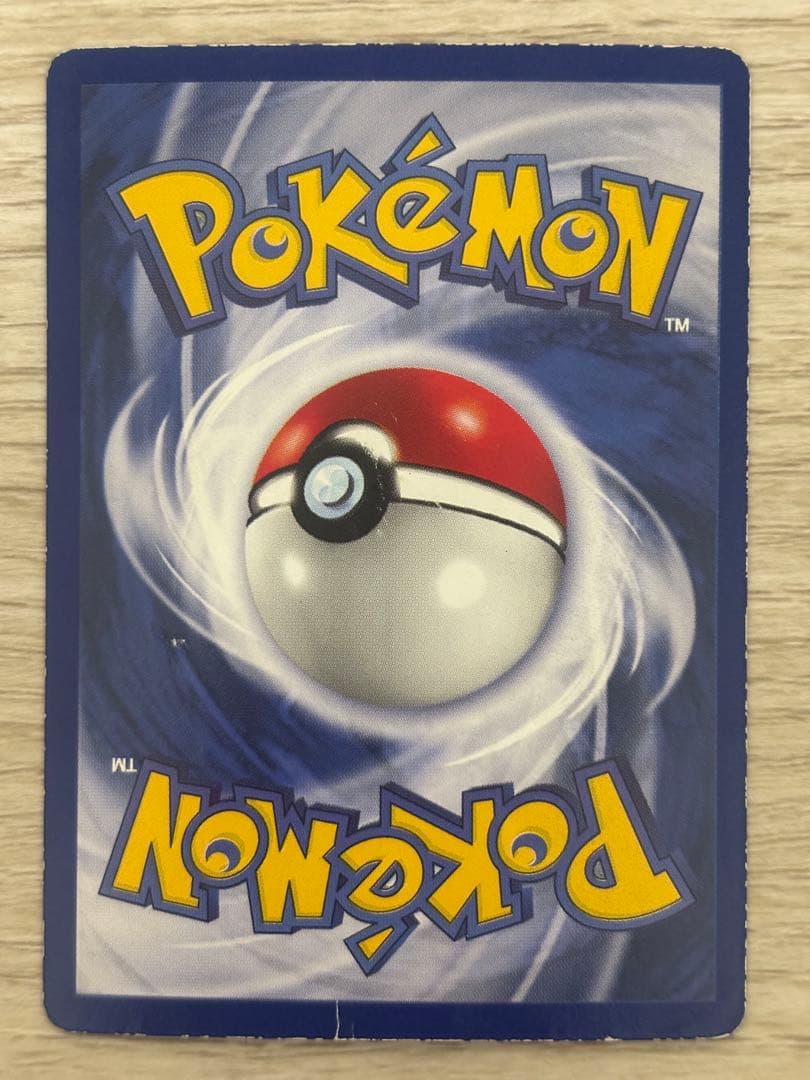 【激レア】プリン_ハイパーコロコロ 春号 付録カード　艶アリ Jigglypuf