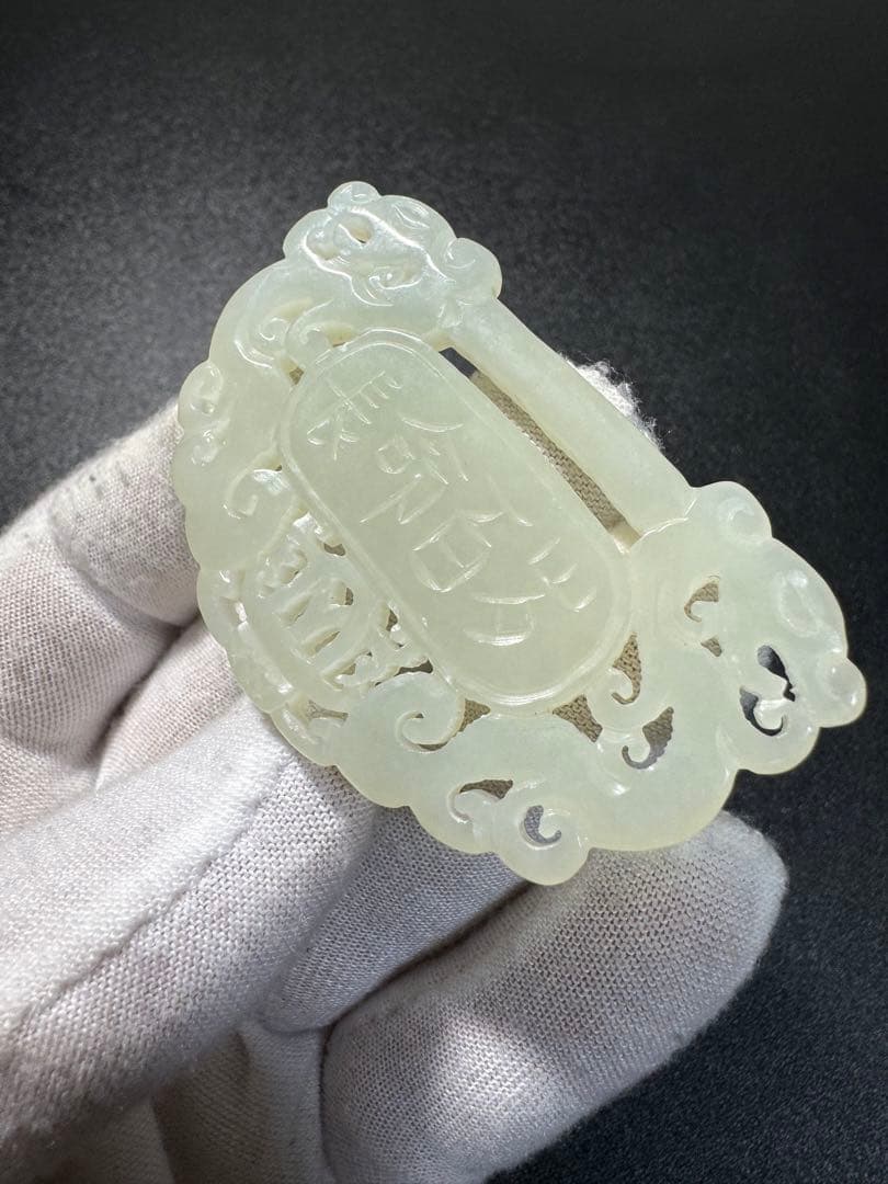 和田玉 和田玉 透かし彫り 双龍図彫刻 玉牌 中国古美術 極細工 旧家蔵出し