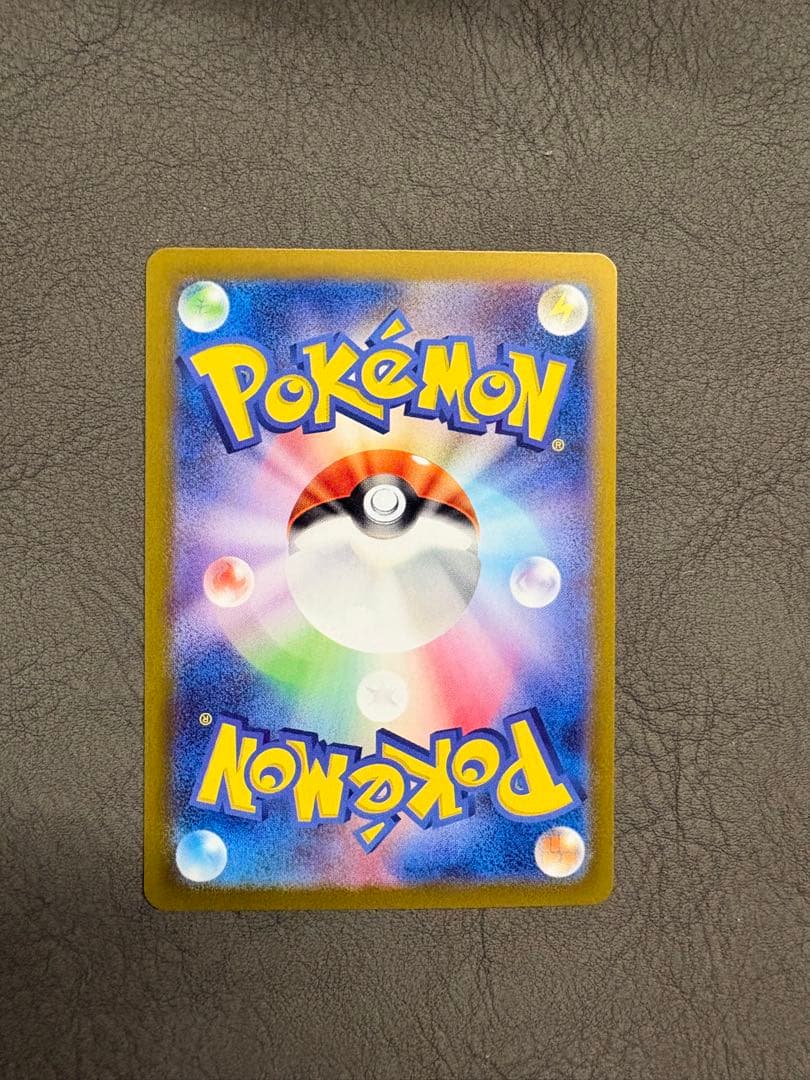 d*7様 リザードンex SAR SV2a ポケモンカード151 201/165