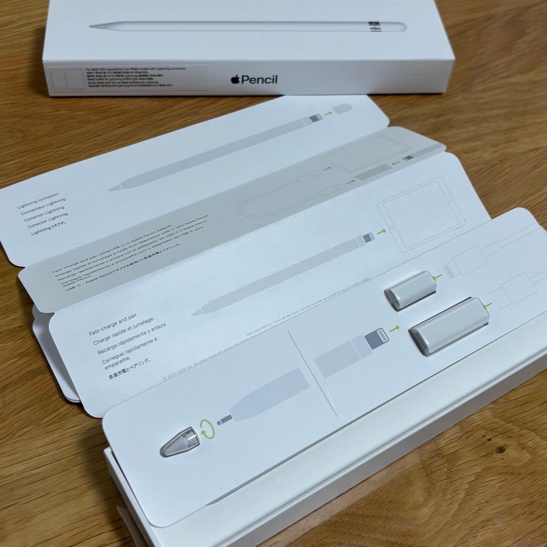 【2024年7月店舗で購入、付属品揃ってます】Apple Pencil 第一世代