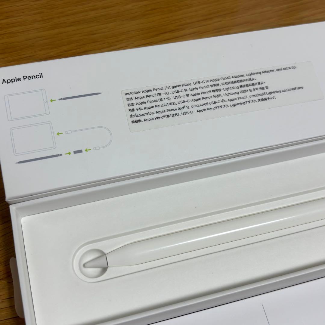 【2024年7月店舗で購入、付属品揃ってます】Apple Pencil 第一世代