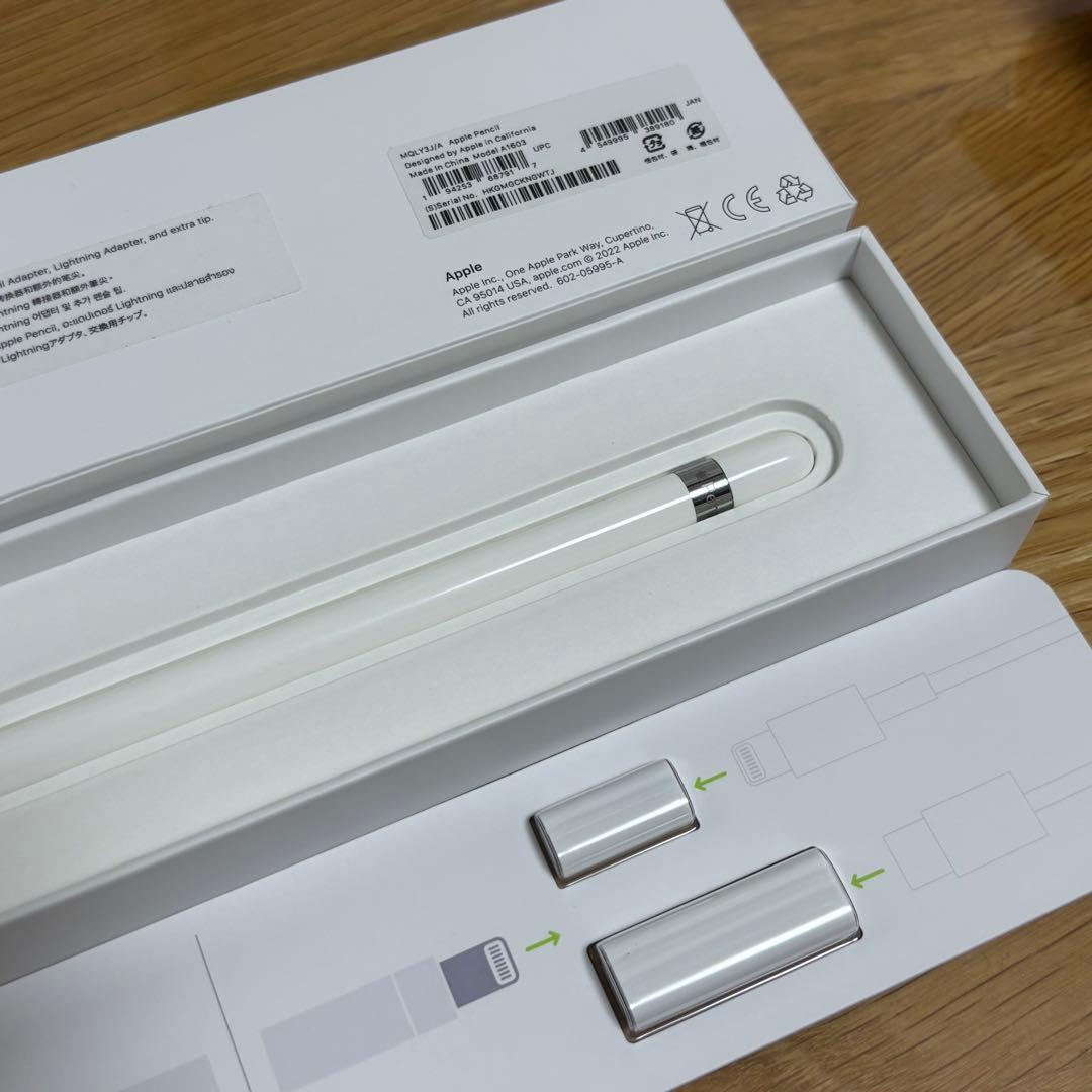 【2024年7月店舗で購入、付属品揃ってます】Apple Pencil 第一世代
