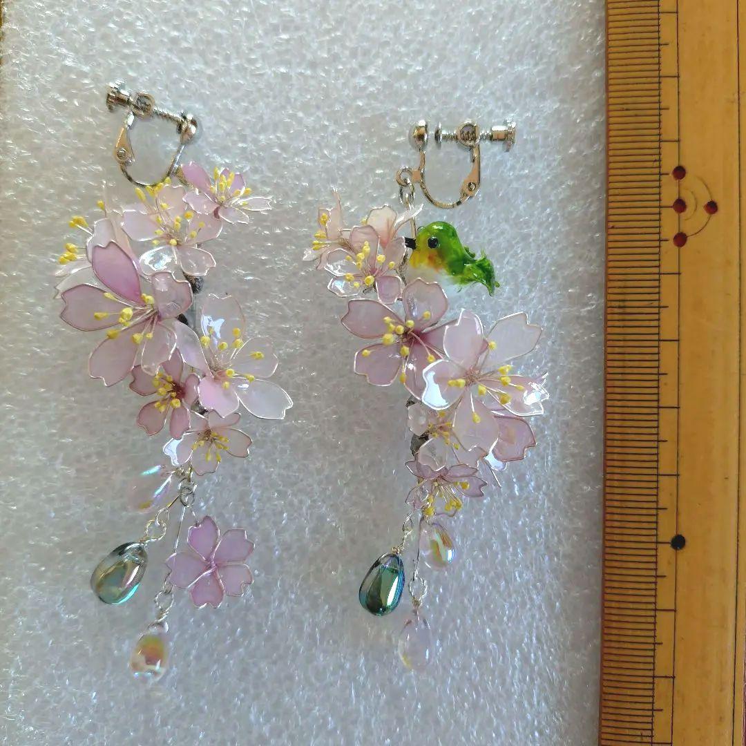 花鈴オーダーページ。