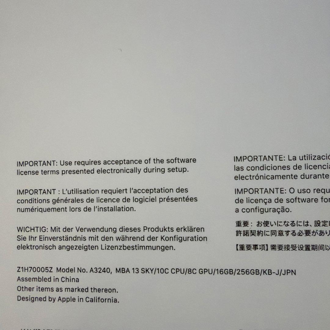 Macbook air M4 13インチ 16GB 256GB スカイブルー