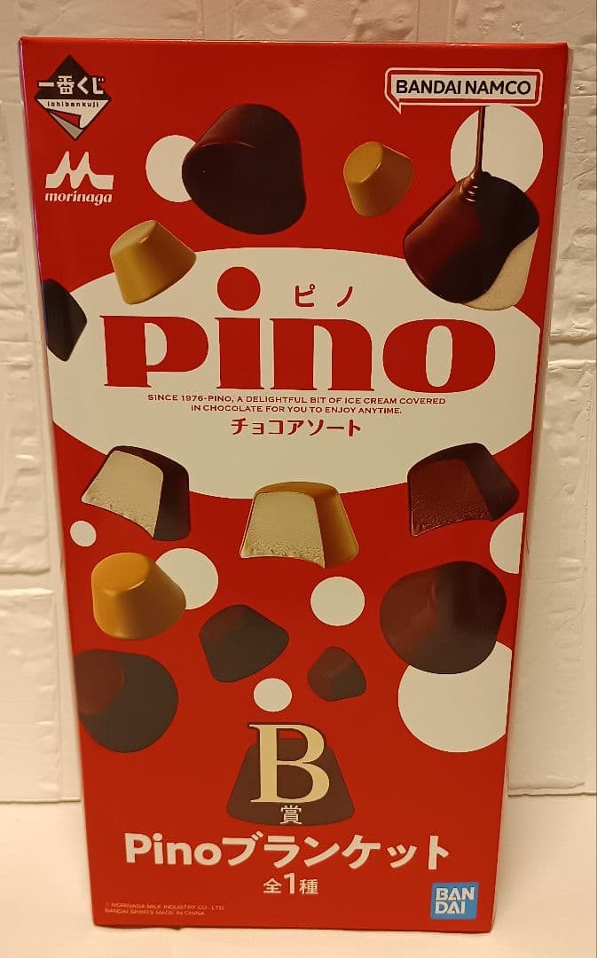 一番くじ　森永乳業　B賞・D賞・H賞　6点セット