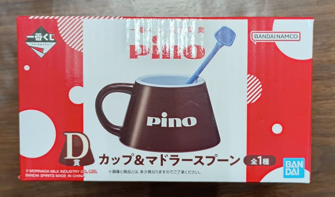 一番くじ　森永乳業　B賞・D賞・H賞　6点セット