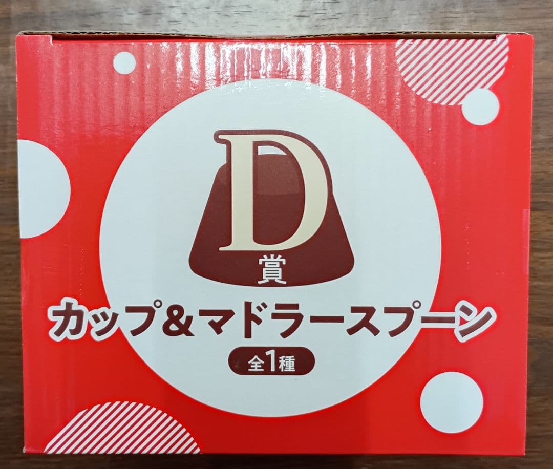 一番くじ　森永乳業　B賞・D賞・H賞　6点セット