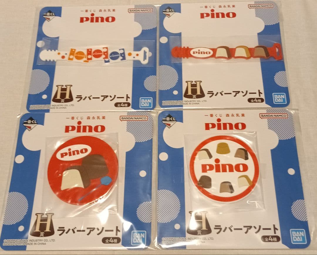 一番くじ　森永乳業　B賞・D賞・H賞　6点セット