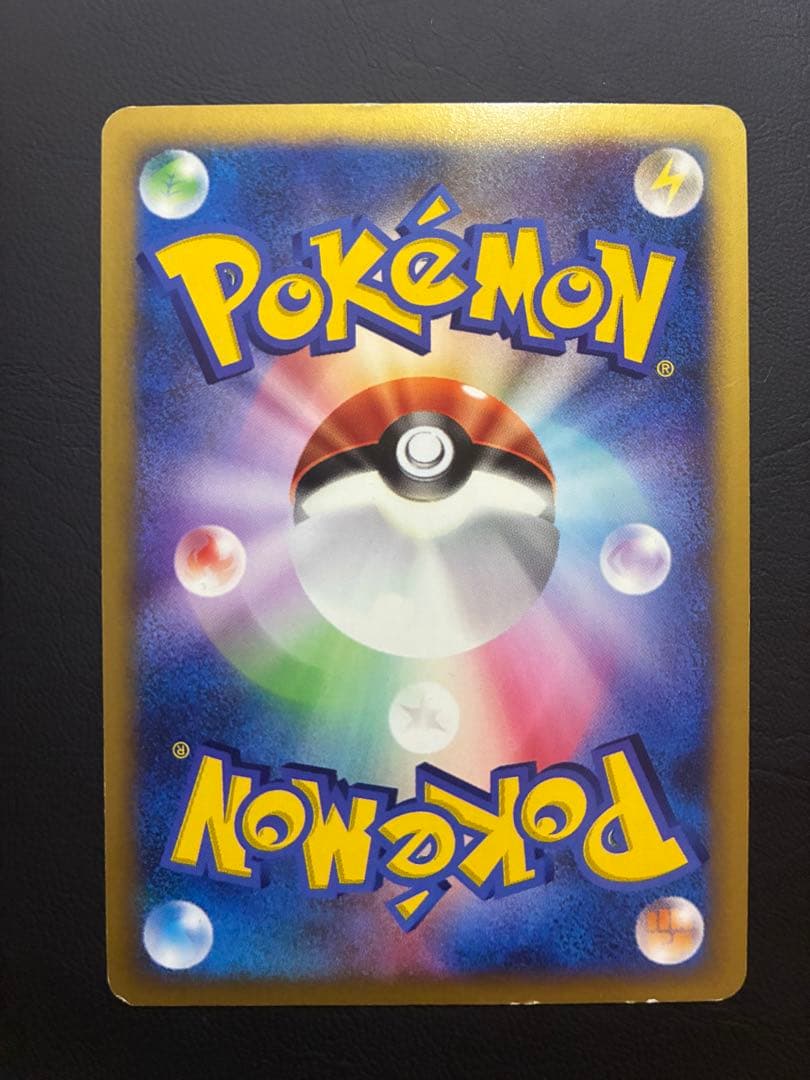 R団のソーナンス ★ ポケモンカード★VS 093/141 4枚セット