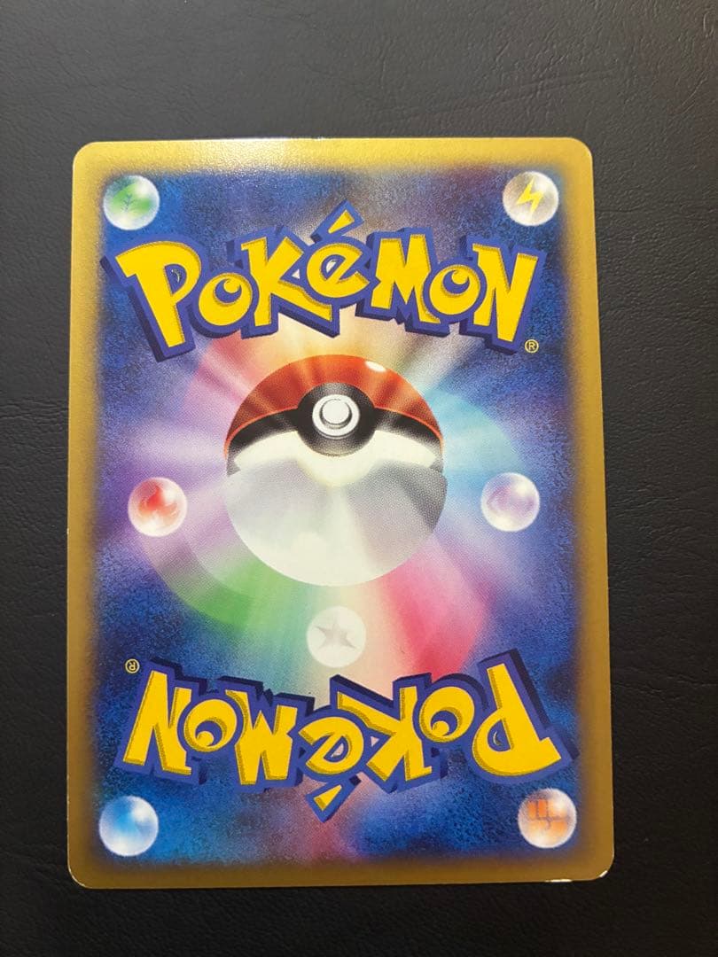 R団のソーナンス ★ ポケモンカード★VS 093/141 4枚セット