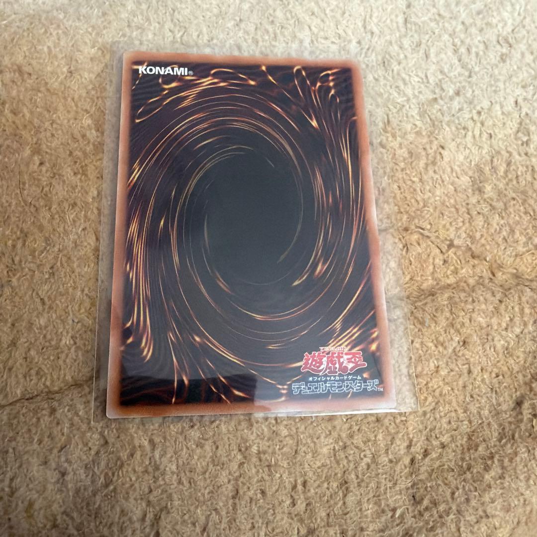 黒魔導のカーテン　ウルトラ　オーバー