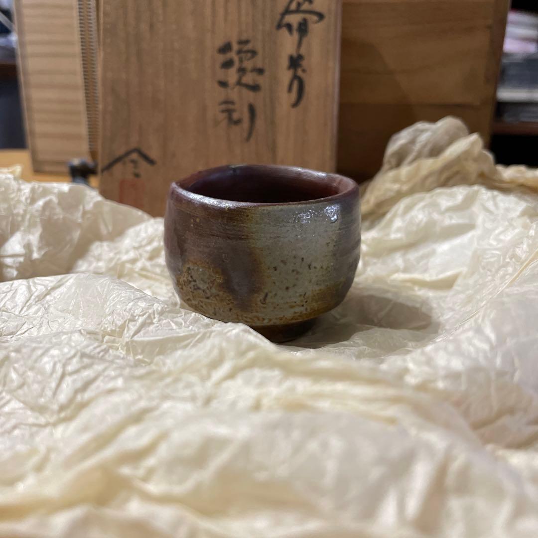 備前　榊原貢　徳利・お猪口(ぐい呑み)セット 未使用