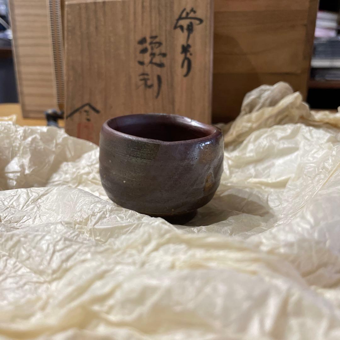 備前　榊原貢　徳利・お猪口(ぐい呑み)セット 未使用