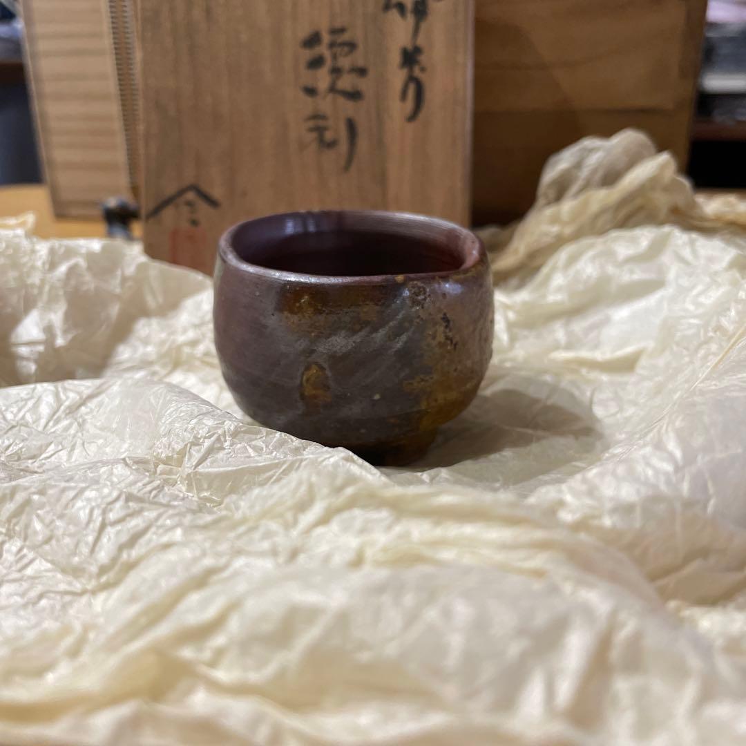 備前　榊原貢　徳利・お猪口(ぐい呑み)セット 未使用