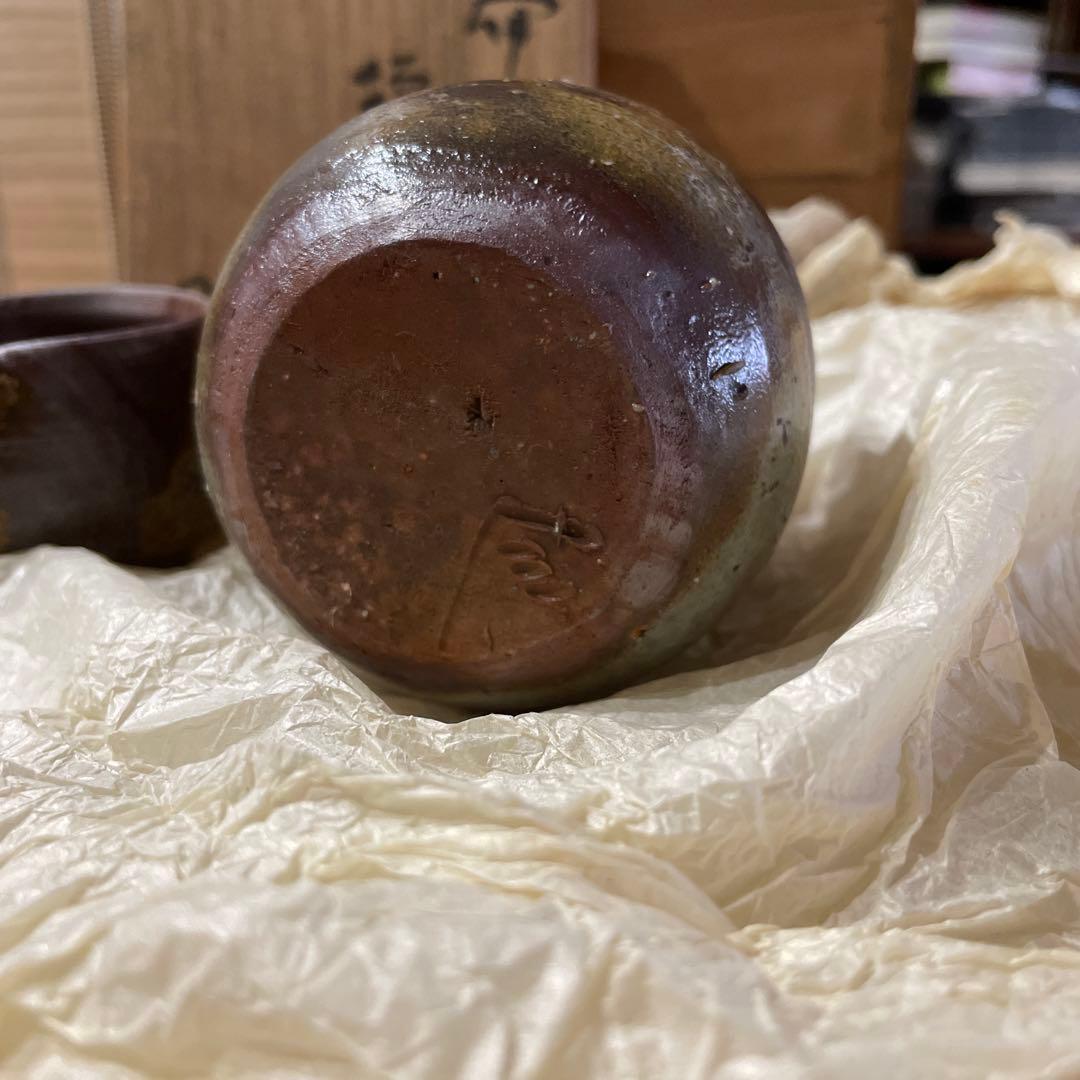 備前　榊原貢　徳利・お猪口(ぐい呑み)セット 未使用