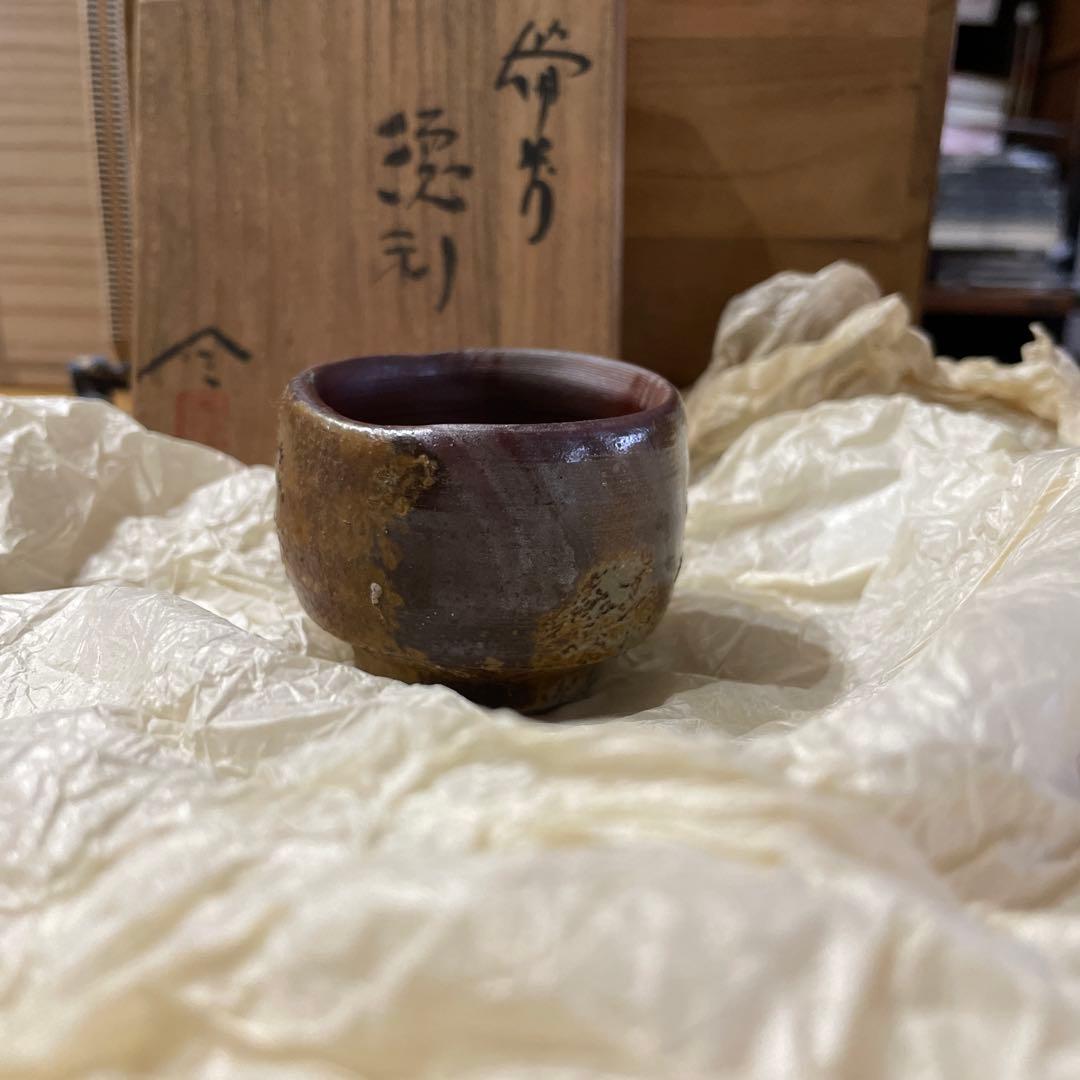 備前　榊原貢　徳利・お猪口(ぐい呑み)セット 未使用