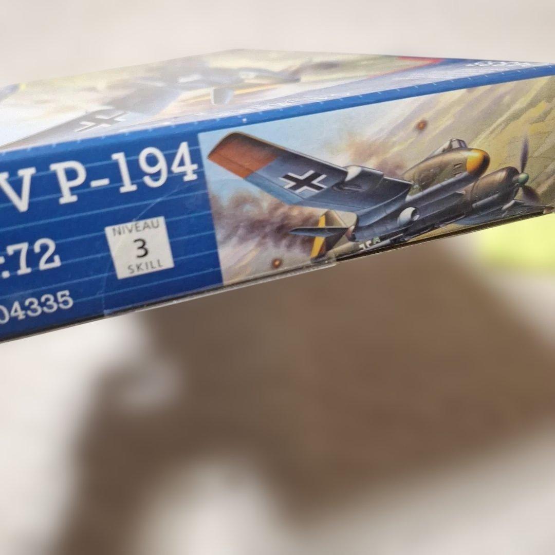 ㉑　Blohm&Voss BV P-194 ブローム.ホッス