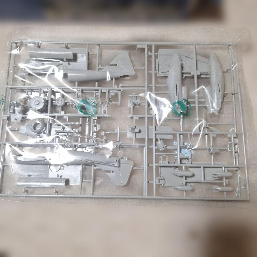 ㉑　Blohm&Voss BV P-194 ブローム.ホッス