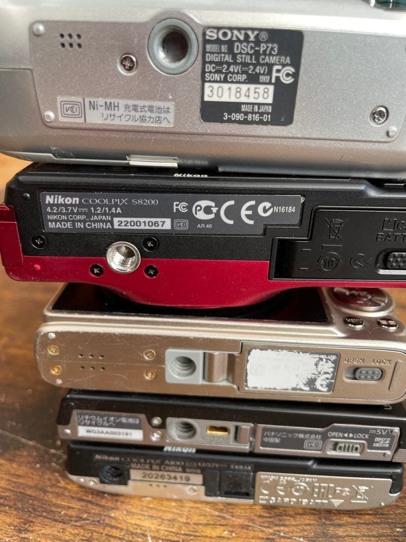 デジカメ　まとめて　現状渡し