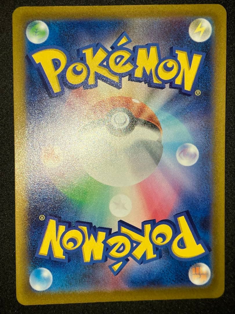 VSTARユニバース ピカチュウ AR 205/172