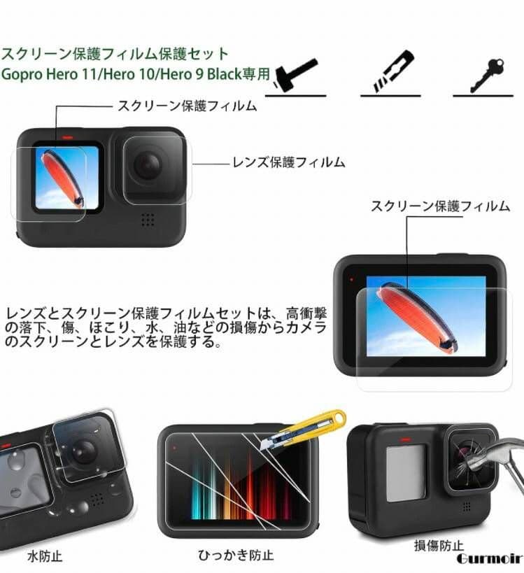 アクション カメラ アクセサリー セット 防水 GoPro Hero11 10