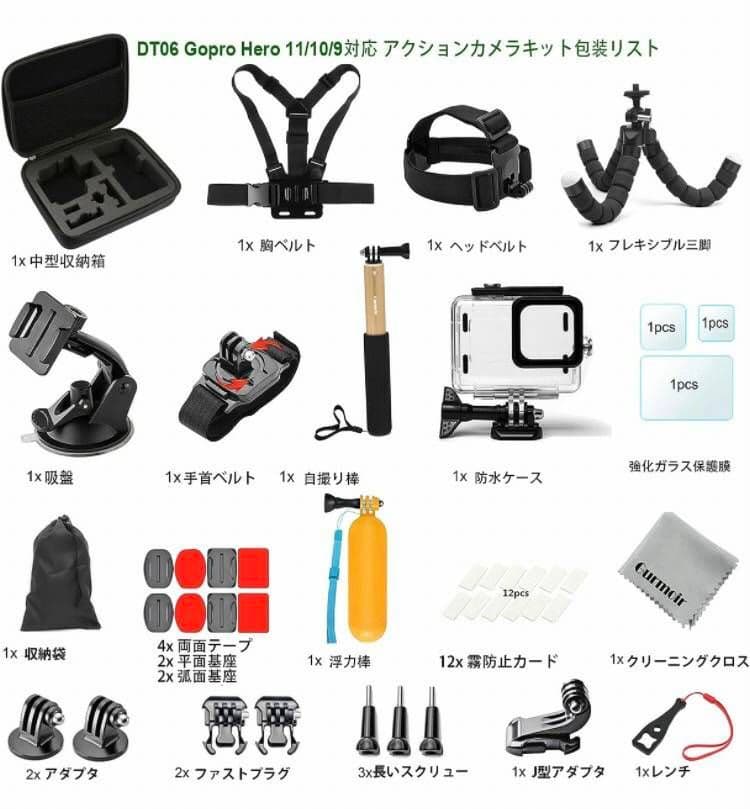 アクション カメラ アクセサリー セット 防水 GoPro Hero11 10