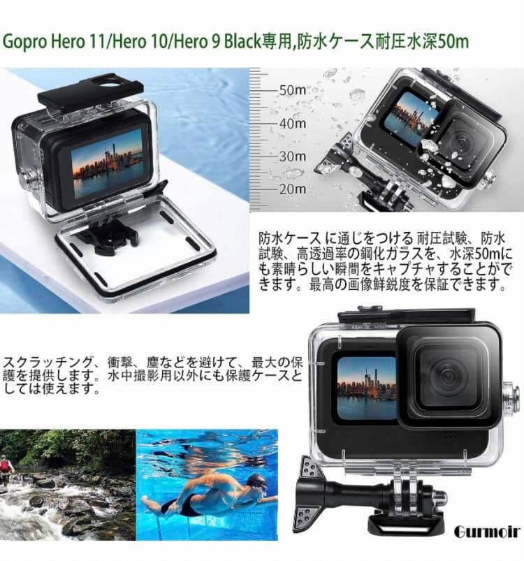 アクション カメラ アクセサリー セット 防水 GoPro Hero11 10