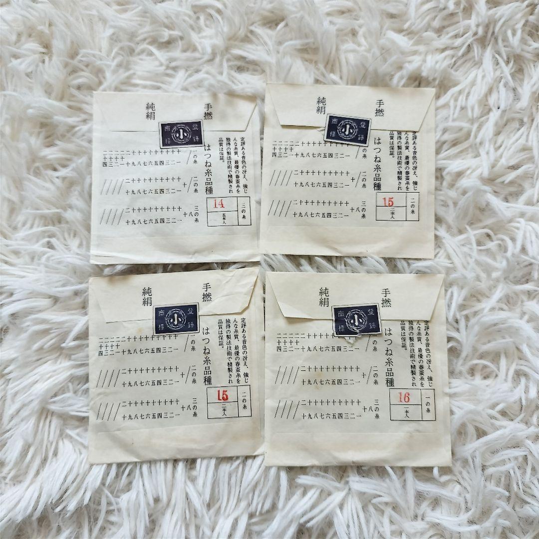 三味線 三絃一式 黒檀 ハードケース付き