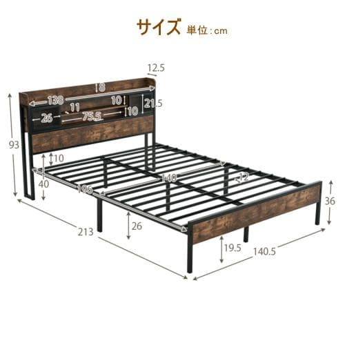 ベッドフレーム ダブル ダブルベッド パイプベッド コンセント付き 宮付き 木