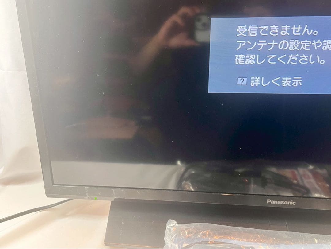 ⑥ Panasonic 液晶テレビ　TH-32J350 通電確認済