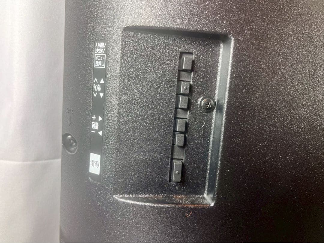 ⑥ Panasonic 液晶テレビ　TH-32J350 通電確認済