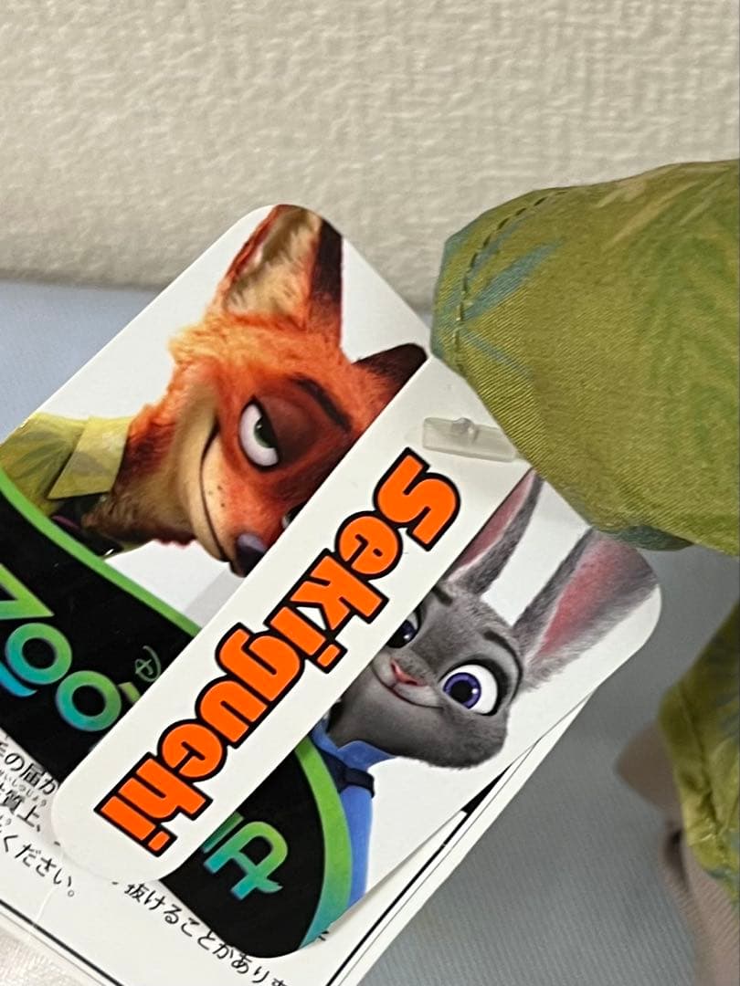 ニック・ワイルド ぬいぐるみ キディランド