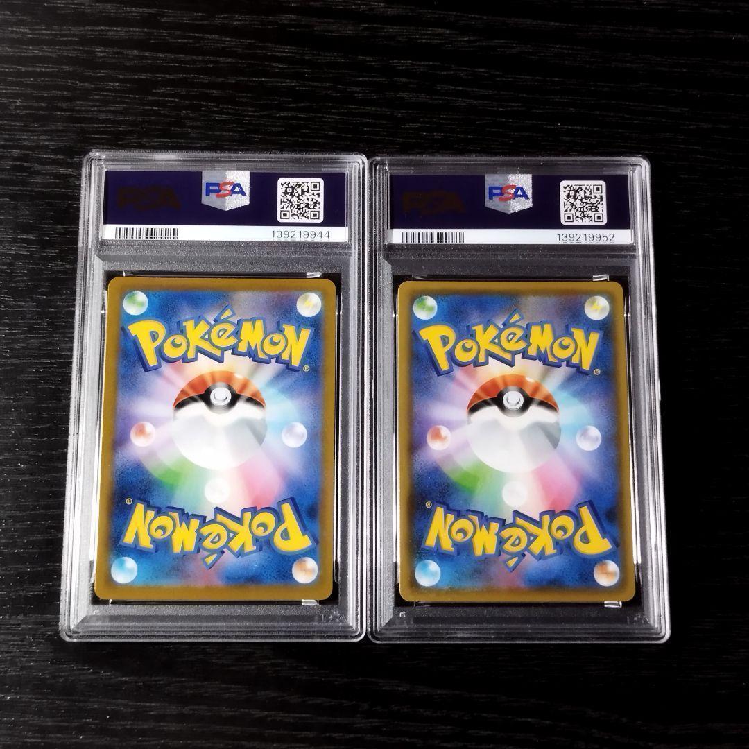 PSA10 ブラッキーVMAX ニンフィアVMAX RRR ポケモン ポケカ