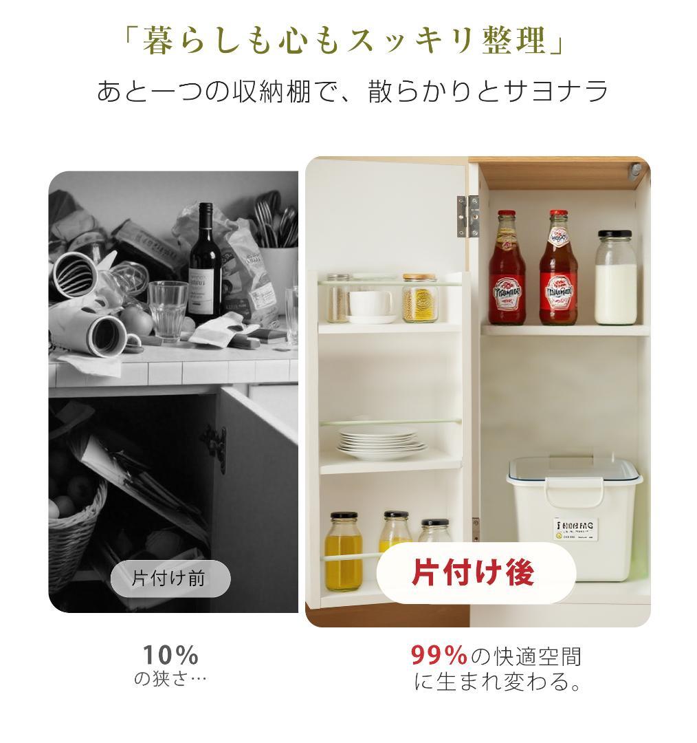 キッチンラック レンジ台 キッチン収納 レンジラック レンジボード 省スペース